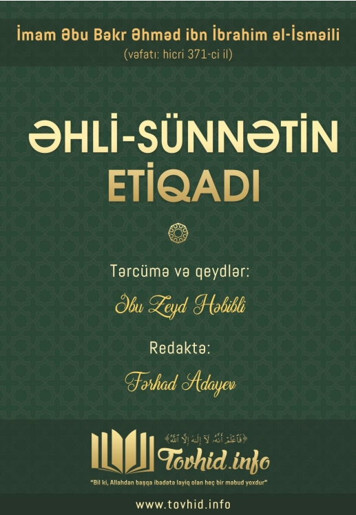 ƏHLİ-SÜNNƏTİN ETİQADI