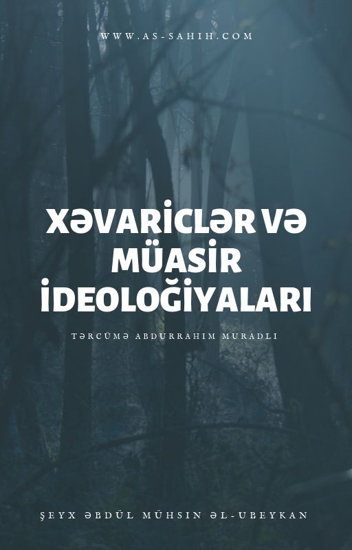 Xəvariclər və müasir ideoloğiyaları 